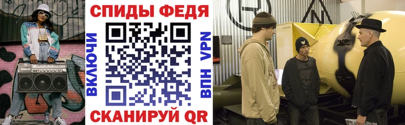 АМФ Розовый  Надым 