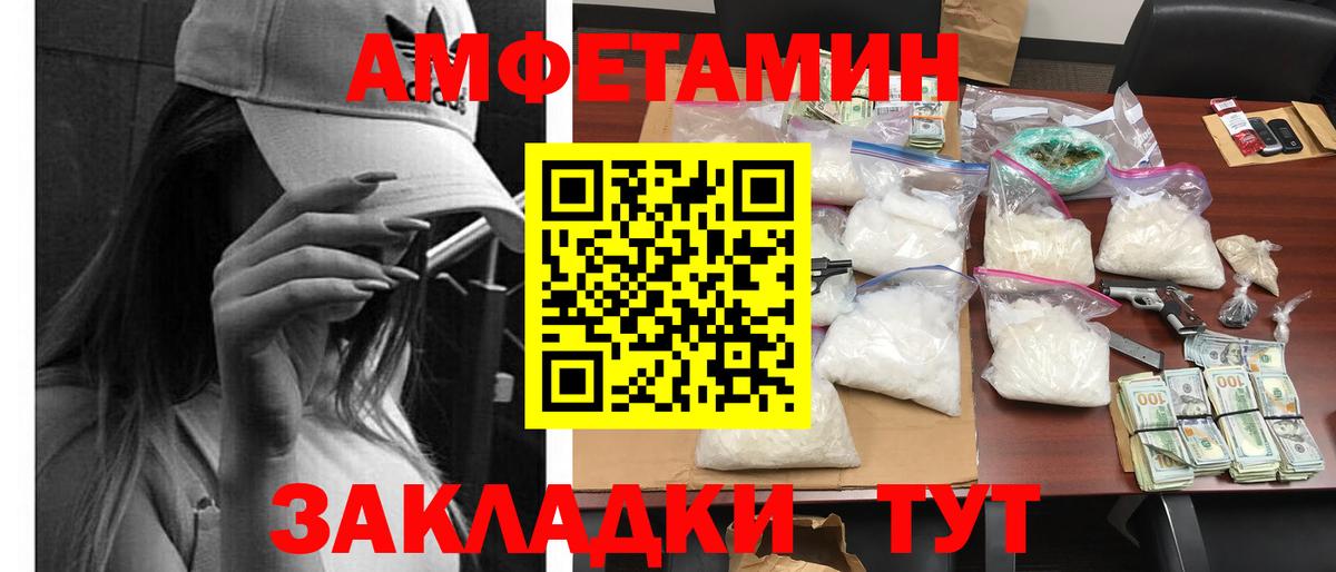 Кетамин Надым