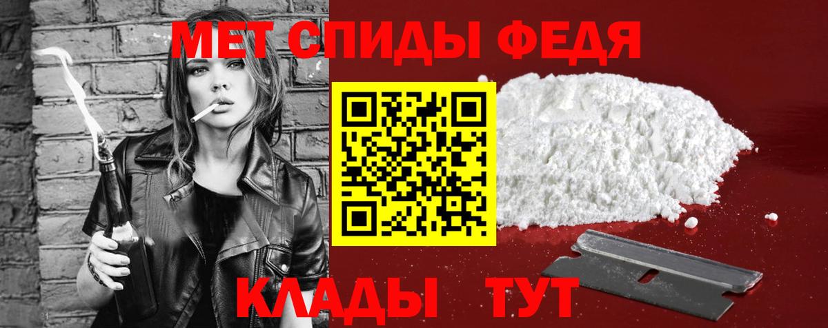 Amphetamine  Вход с VPN  Надым  АМФЕТАМИН Розовый 