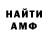 Метадон кристалл MAKKRIDI
