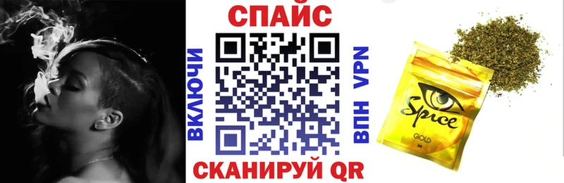Бутират Butirat  ОМГ ОМГ   Надым 