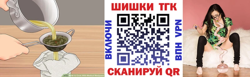Cannafood марихуана  ОМГ ОМГ рабочий сайт  Надым 