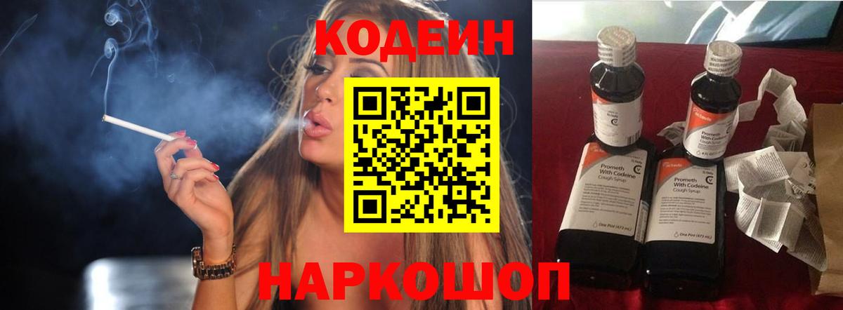 КОКАИН  КОКАИН  Вход с VPN  Надым  Меф кристаллы 