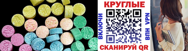 Экстази TESLA  Надым 
