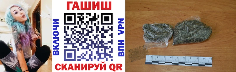 ГАШ VHQ  гидра зеркало  Надым  наркошоп 