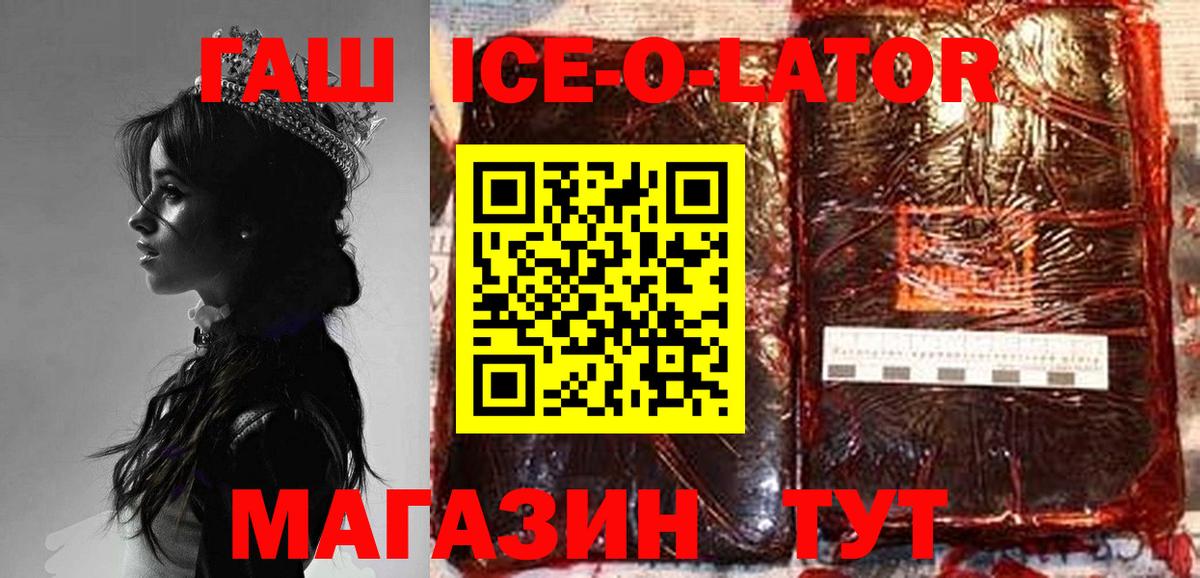 ГАШИШ 40% ТГК Надым