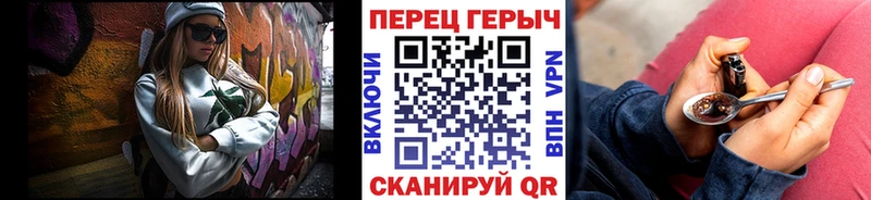 ГЕРОИН гречка  blacksprut ссылка  Надым 