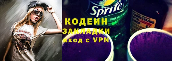 марки nbome Богданович