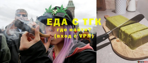 мефедрон мука Богородицк