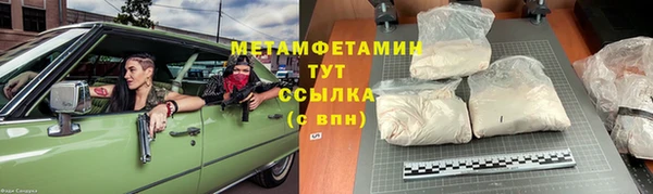 альфа пвп VHQ Богородск