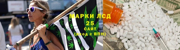 альфа пвп VHQ Богородск