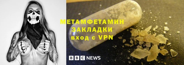 мефедрон мука Богородицк