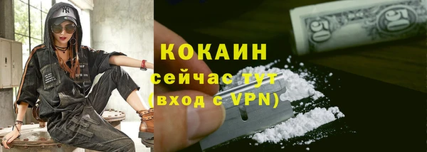 альфа пвп VHQ Богородск