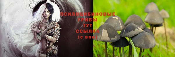 альфа пвп VHQ Богородск