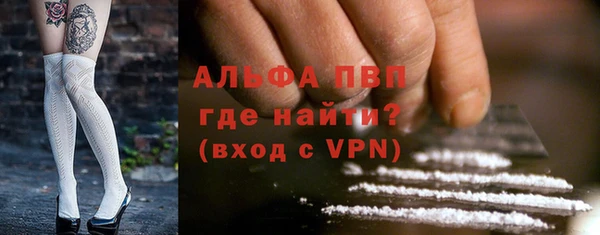 альфа пвп VHQ Богородск