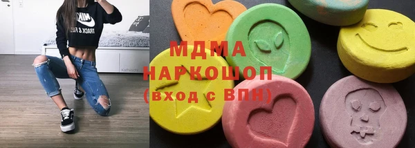 альфа пвп VHQ Богородск