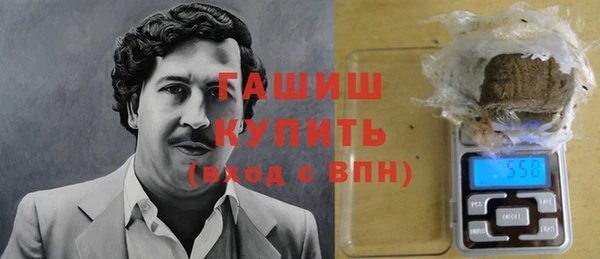 альфа пвп VHQ Богородск