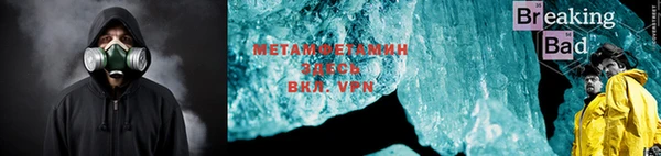 мефедрон мука Богородицк