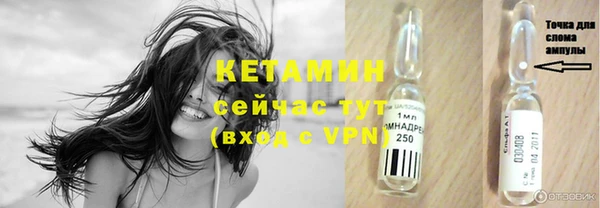альфа пвп VHQ Богородск