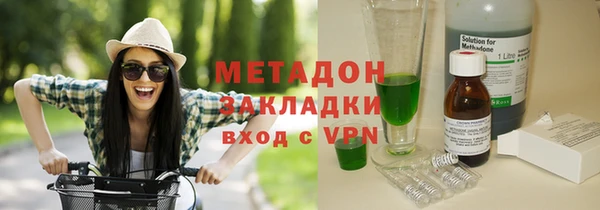 альфа пвп VHQ Богородск