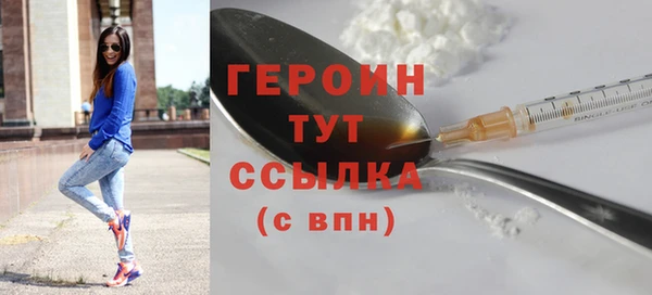 мефедрон мука Богородицк