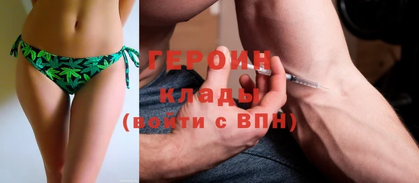 мефедрон мука Богородицк
