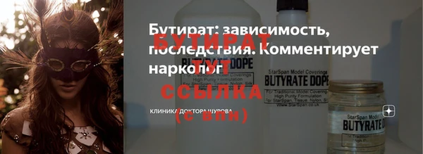 мефедрон мука Богородицк