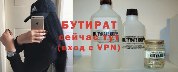 мефедрон мука Богородицк