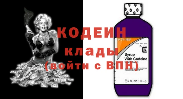 бошки Белокуриха
