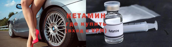мефедрон мука Богородицк