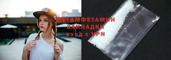 марки nbome Богданович