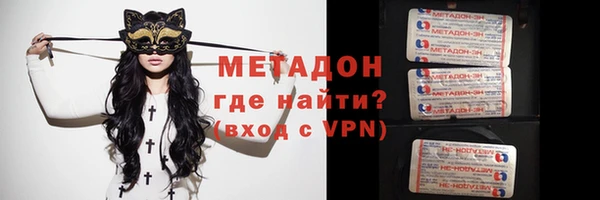 альфа пвп VHQ Богородск