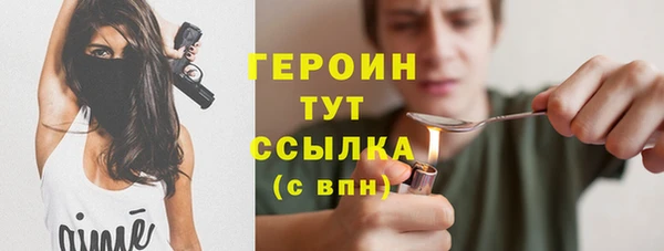 марки nbome Богданович