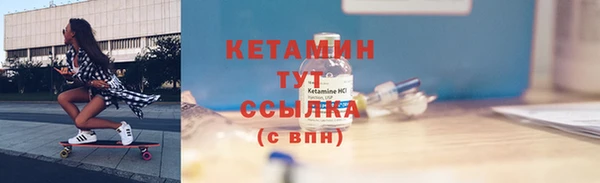 марки nbome Богданович