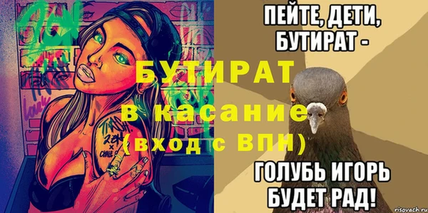 марки nbome Богданович