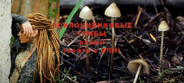 альфа пвп VHQ Богородск