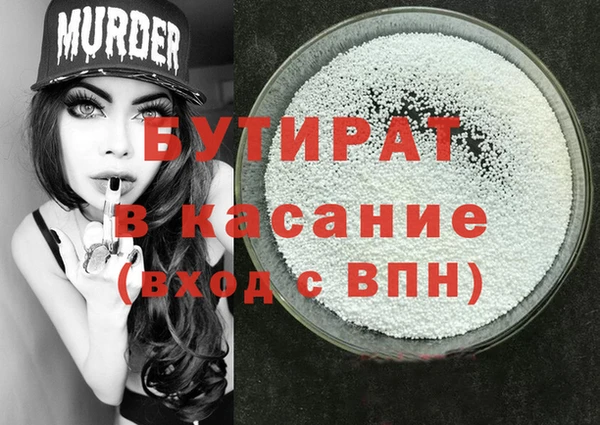 мефедрон мука Богородицк