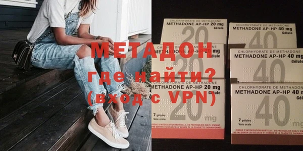 мефедрон мука Богородицк