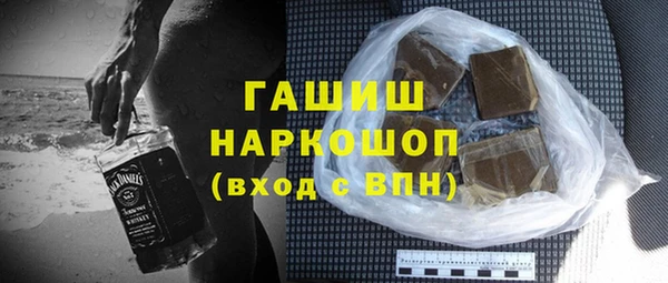 альфа пвп VHQ Богородск