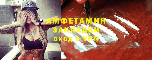 альфа пвп VHQ Богородск