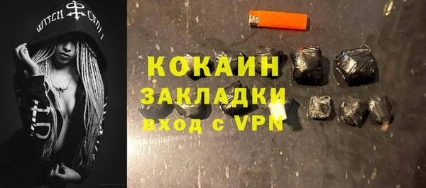 мефедрон мука Богородицк