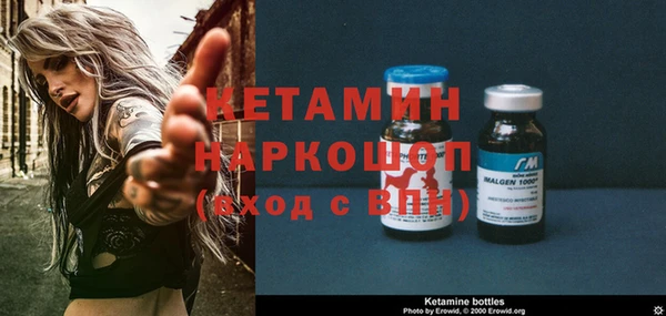 марки nbome Богданович