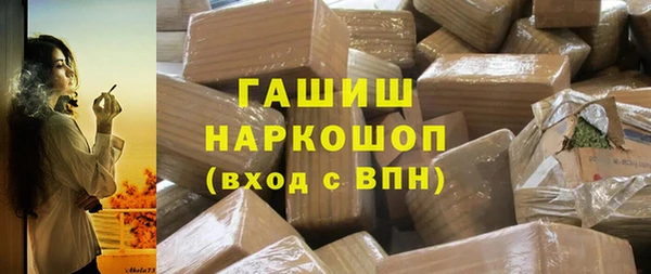 мефедрон мука Богородицк