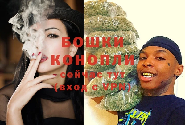 мефедрон мука Богородицк