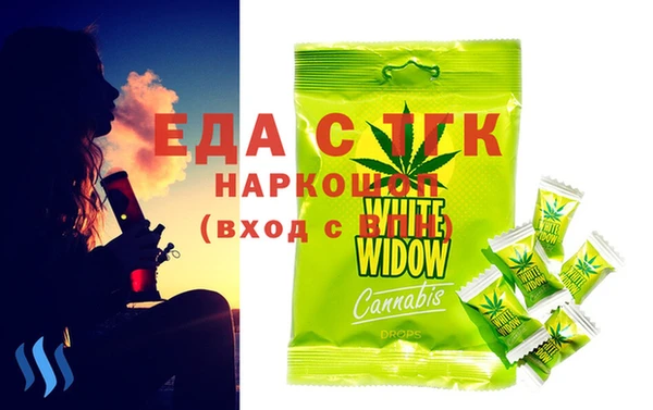 мефедрон мука Богородицк