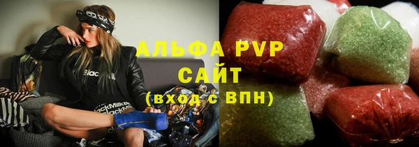 альфа пвп VHQ Богородск