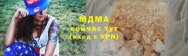 мефедрон мука Богородицк