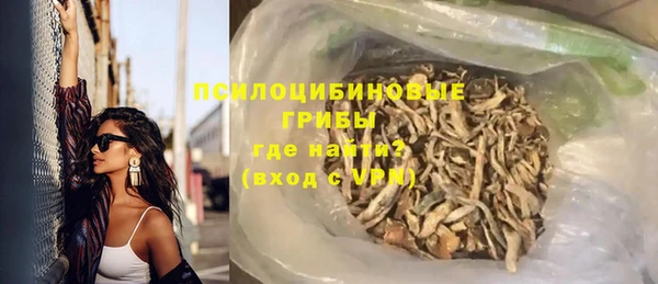 марки nbome Богданович