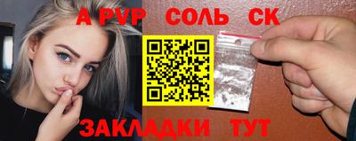 гидропоника Волгодонск