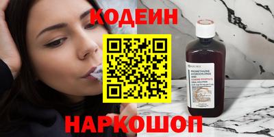 гашишное масло Волжский